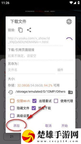 快撥出我是你母親的歌曲播放高清版下載,快撥出我是你母親的歌曲播放最新不收費版下載