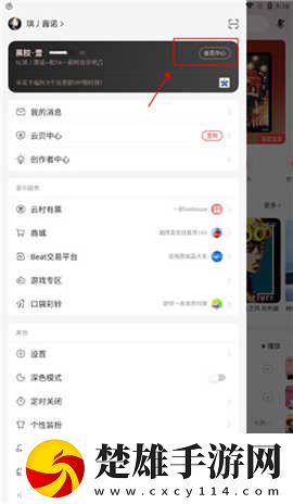 花椒直播緊急版下載,花椒直播美妝版挑戰(zhàn)美妝下載