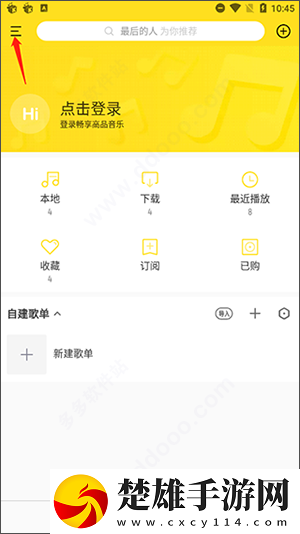 成免費的crm1688藍光不收費版下載,成免費的crm1688周年紀念版下載