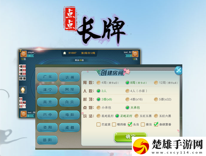 櫻花電影大全免費(fèi)觀看在線大屏版