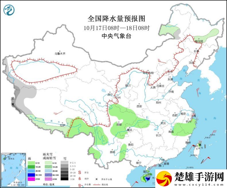 天氣公報：西藏南部有較強降雪