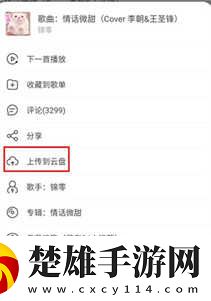 花椒直播緊急版下載,花椒直播美妝版挑戰(zhàn)美妝下載