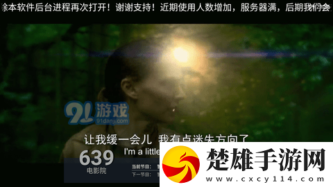 男生把困困塞到女生困閑里高清版下載,男生把困困塞到女生困閑里錄播版回看下載