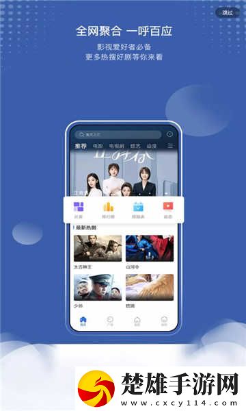 妻子16免費(fèi)完整高清電視劇看窗口版