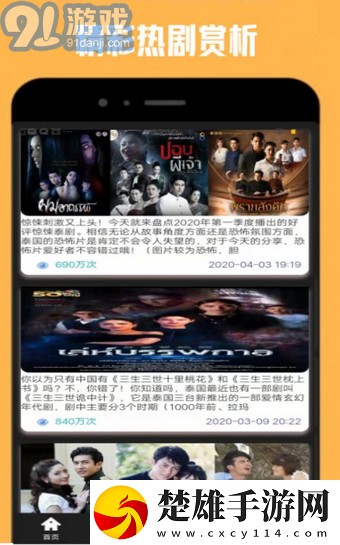 少女視頻嗶哩嗶哩免費(fèi)版亮點(diǎn)介紹流暢版下載,少女視頻嗶哩嗶哩免費(fèi)版亮點(diǎn)介紹高清重制版下載