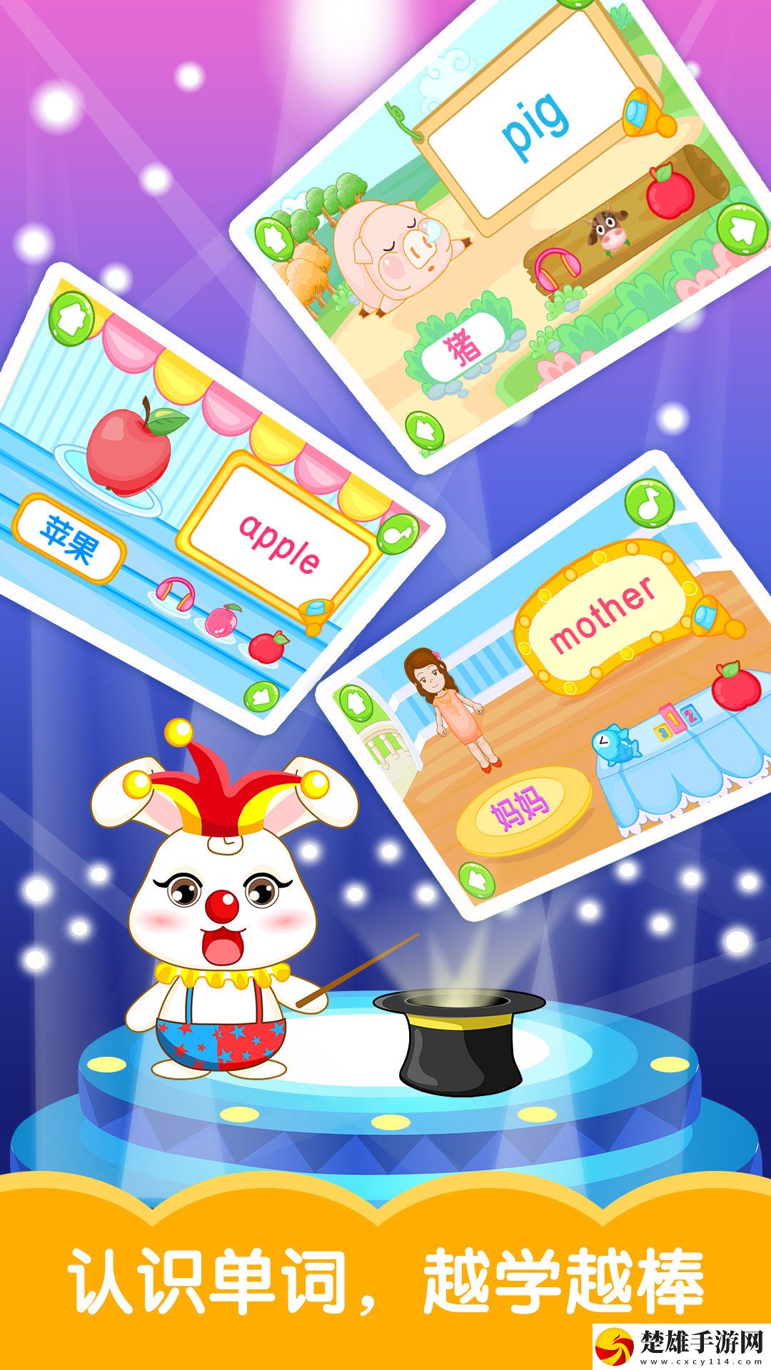 花椒APP超流版