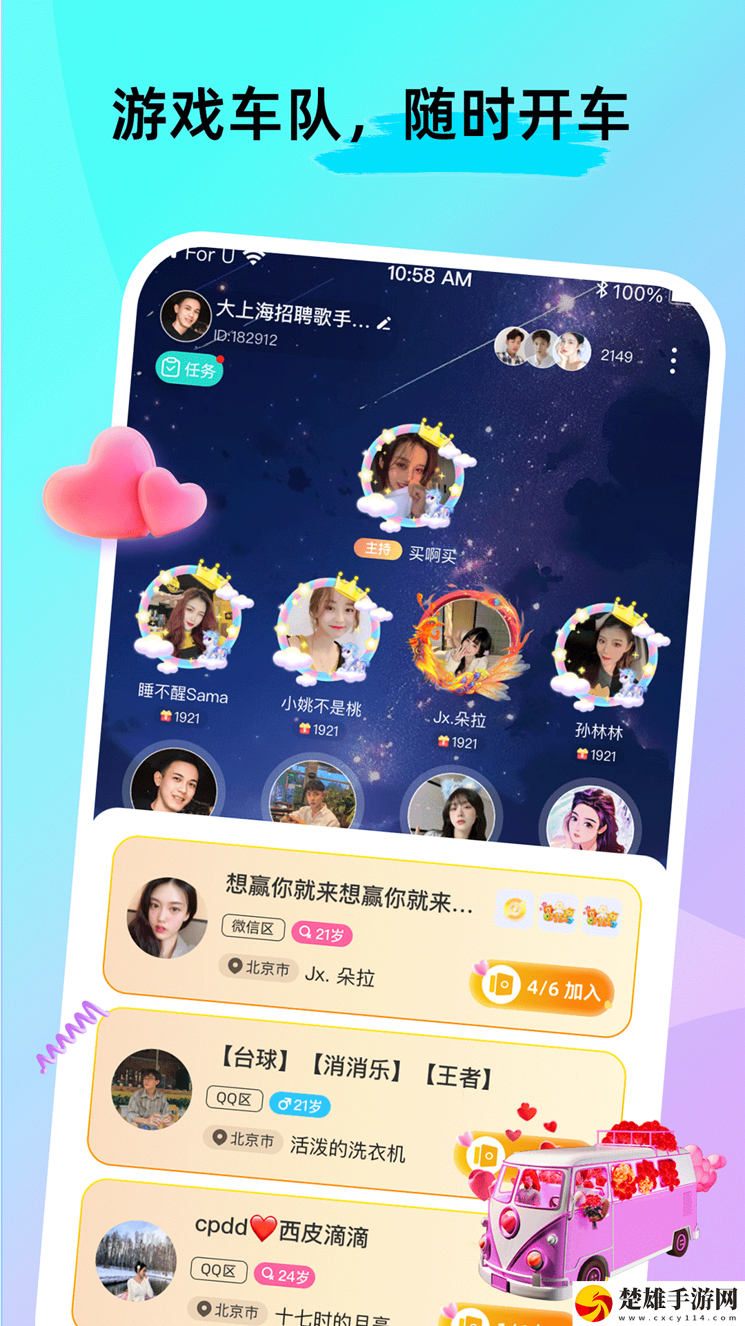 銷魂視頻79820883的出處和背景最新不收費(fèi)版下載,銷魂視頻79820883的出處和背景影院級(jí)音效版下載