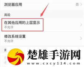 花椒直播緊急版下載,花椒直播美妝版挑戰(zhàn)美妝下載