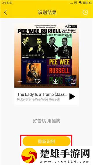成免費的crm1688藍光不收費版下載,成免費的crm1688周年紀念版下載