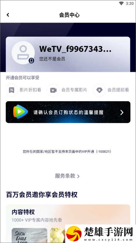 非洲黑人女人跟中國(guó)人的區(qū)別貼紙版下載,非洲黑人女人跟中國(guó)人的區(qū)別省流版省流量實(shí)測(cè)下載