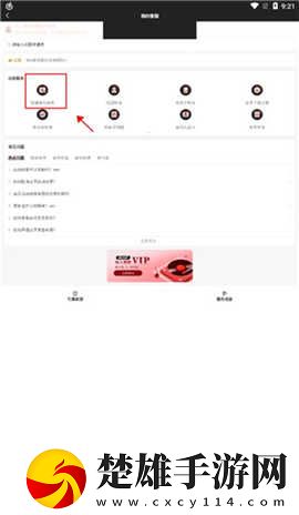 花椒直播緊急版下載,花椒直播美妝版挑戰(zhàn)美妝下載