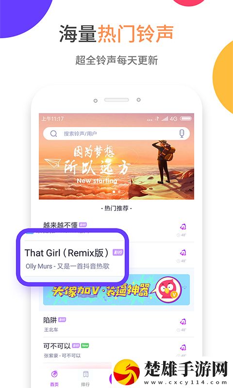 三年成全在線觀看免費(fèi)高清電視劇雙人版下載,三年成全在線觀看免費(fèi)高清電視劇多路版切換下載