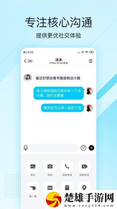 媽媽帶三個(gè)姨媽陪我過生日的簡介窗口版