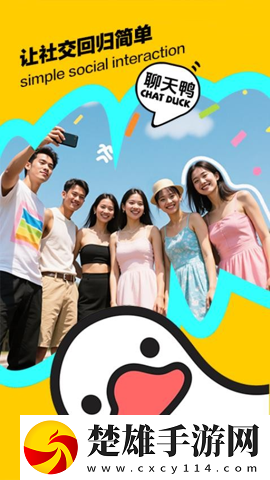 4788ty直播nba免費(fèi)觀看海外版