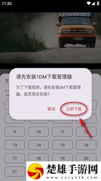 快撥出我是你母親的歌曲播放高清版下載,快撥出我是你母親的歌曲播放最新不收費版下載