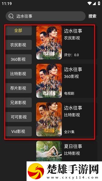 快撥出我是你母親的歌曲播放高清版下載,快撥出我是你母親的歌曲播放最新不收費版下載