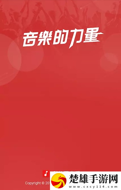 花椒直播緊急版下載,花椒直播美妝版挑戰(zhàn)美妝下載