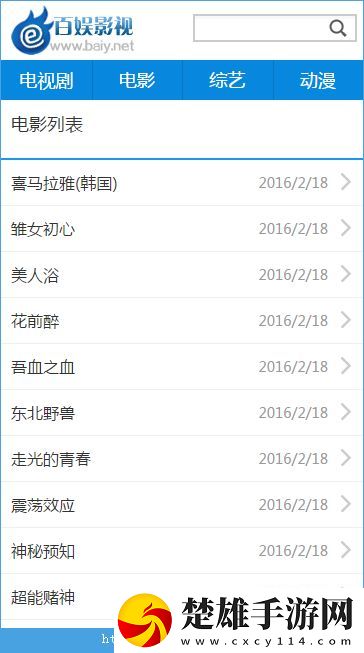 三男一女cp免費觀看電視劇大全高幀版下載,三男一女cp免費觀看電視劇大全永久免費版下載