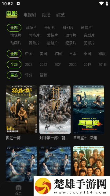 蜜月直播APP原畫版下載,蜜月直播APP穩(wěn)定版不卡頓下載