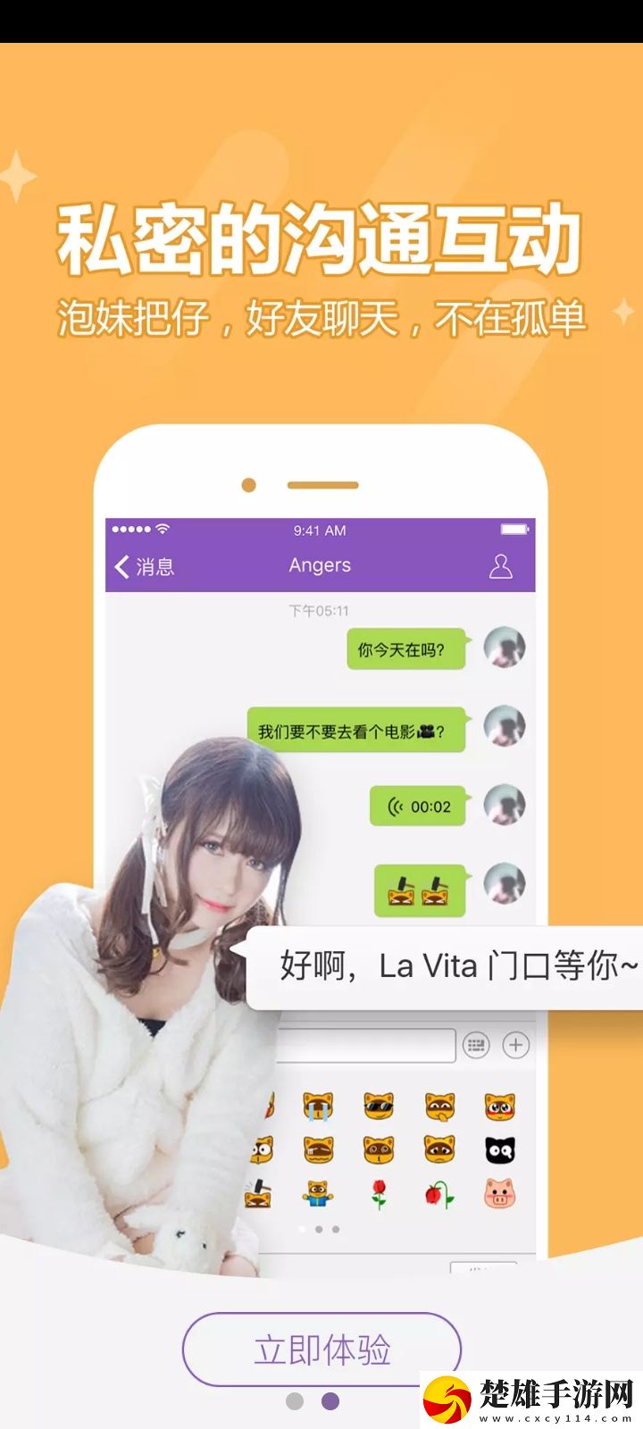 魅影直播免解鎖版下載,魅影直播限時(shí)免費(fèi)版下載