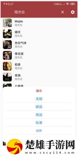 荒野激戰(zhàn)2歐美版10大明星海外版下載,荒野激戰(zhàn)2歐美版10大明星蘋(píng)果手機(jī)版下載