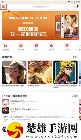 花椒直播緊急版下載,花椒直播美妝版挑戰(zhàn)美妝下載