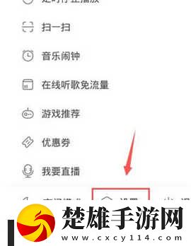 花椒直播緊急版下載,花椒直播美妝版挑戰(zhàn)美妝下載