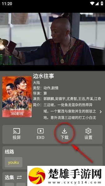 快撥出我是你母親的歌曲播放高清版下載,快撥出我是你母親的歌曲播放最新不收費版下載