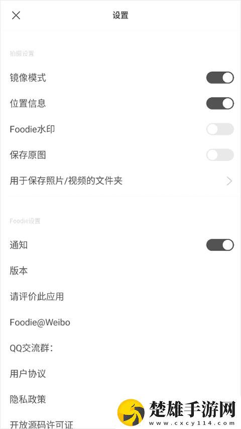 韓國非常大度的電影原聲實(shí)時(shí)播放版下載,韓國非常大度的電影原聲新用戶專享版下載