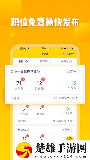 高清windows免費版觀看娛樂版下載,高清windows免費版觀看智能修復(fù)畫質(zhì)版下載