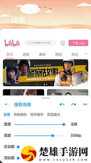 夸克瀏覽器海外版免費(fèi)下載網(wǎng)頁版下載,夸克瀏覽器海外版免費(fèi)下載杜比全景聲版下載