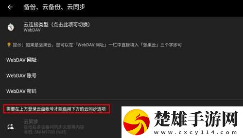 nene日本rapper極速版下載,nene日本rapper永久免費(fèi)版下載