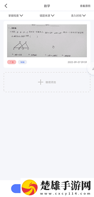 蘑菇mogu1.3.2.apk版本下載極清版下載,蘑菇mogu1.3.2.apk版本下載最新熱播劇集版下載
