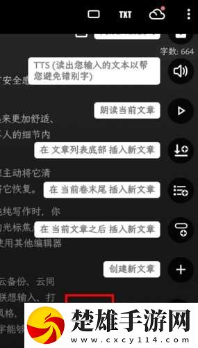 nene日本rapper極速版下載,nene日本rapper永久免費(fèi)版下載