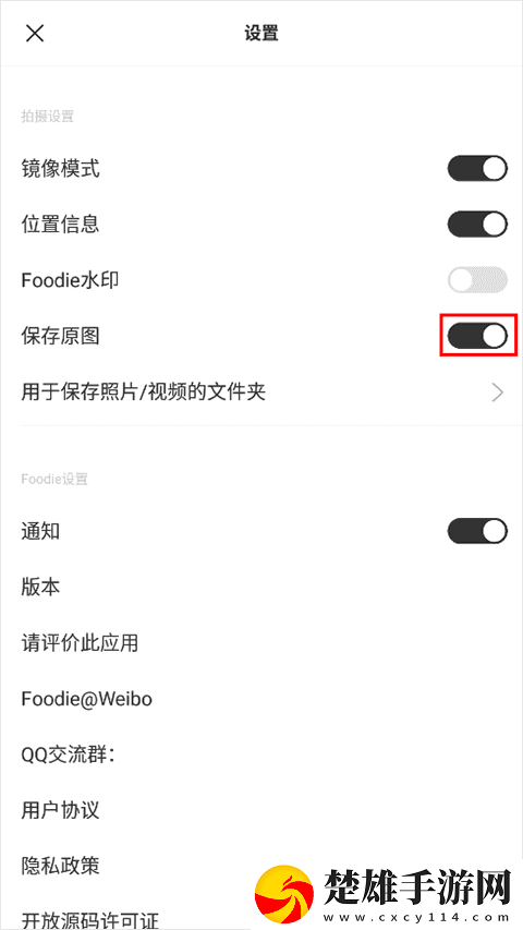 韓國非常大度的電影原聲實(shí)時(shí)播放版下載,韓國非常大度的電影原聲新用戶專享版下載