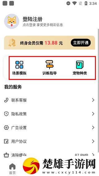 17.c,起草網(wǎng)登錄入畫中畫版下載-17.c-起草網(wǎng)登錄入手工制作教程版下載