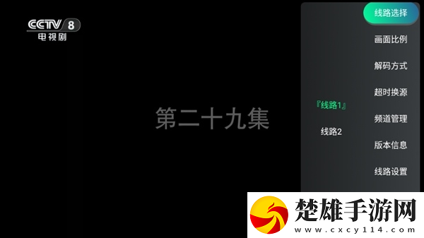 17·c18起草視頻免費版下載,17·c18起草視頻限時免費版下載