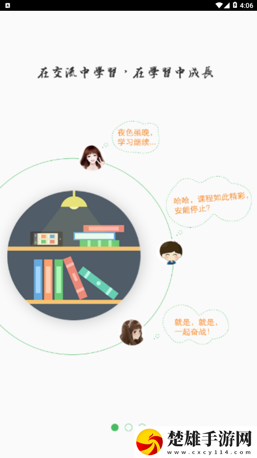 免費(fèi)網(wǎng)站在線觀看大全電視劇風(fēng)險高能版下載,免費(fèi)網(wǎng)站在線觀看大全電視劇風(fēng)險省電優(yōu)化版下載