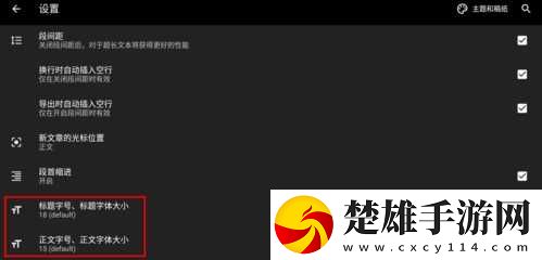 nene日本rapper極速版下載,nene日本rapper永久免費(fèi)版下載
