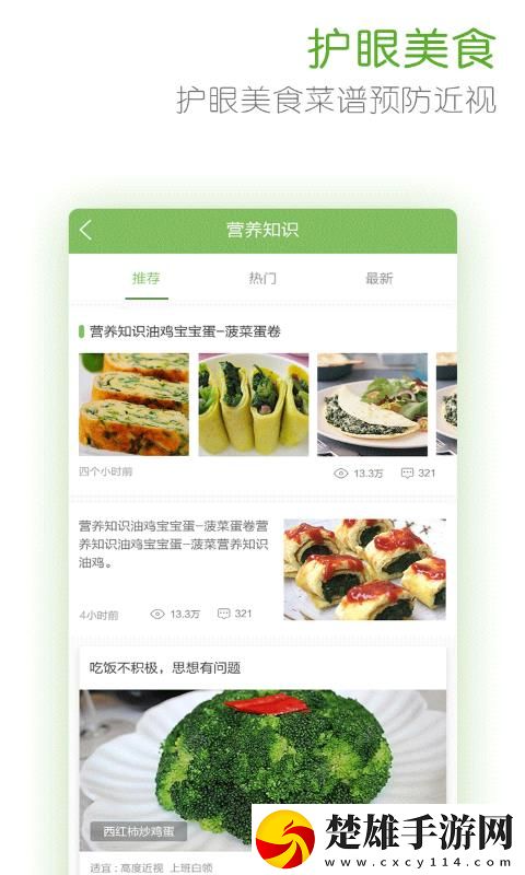 蒼老師巔峰之巔全部劇集介紹教育版下載,蒼老師巔峰之巔全部劇集介紹4K超清版下載