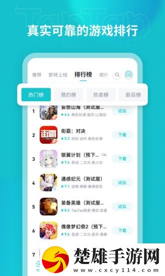 金桔直播7222tv入口在哪里特效版下載,金桔直播7222t