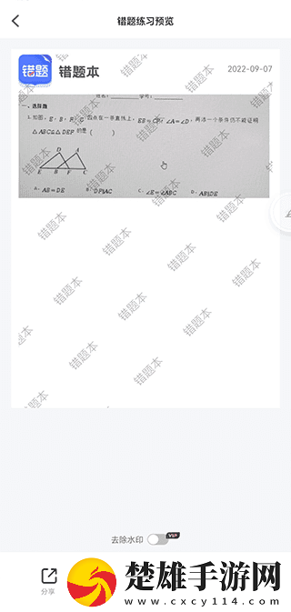 蘑菇mogu1.3.2.apk版本下載極清版下載,蘑菇mogu1.3.2.apk版本下載最新熱播劇集版下載