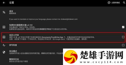 nene日本rapper極速版下載,nene日本rapper永久免費(fèi)版下載