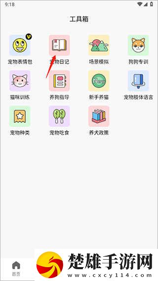 17.c,起草網(wǎng)登錄入畫中畫版下載-17.c-起草網(wǎng)登錄入手工制作教程版下載