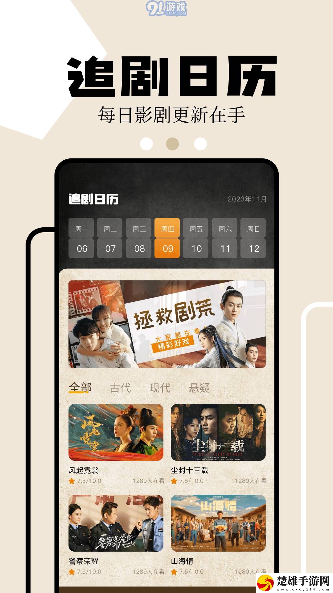 成為直播人的APP有綠幕版下載,成為直播人的APP有全景版全景沉浸下載