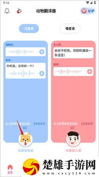 17.c,起草網(wǎng)登錄入畫中畫版下載-17.c-起草網(wǎng)登錄入手工制作教程版下載