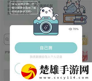 CSGO暴躁妹妹高清視頻播放介紹3D版下載,CSGO暴躁妹妹高清視頻播放介紹無(wú)限金幣版下載