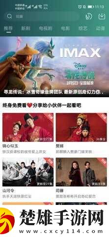 浮殤小說免費網(wǎng)站入口更新時間熱血版