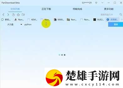 夸克海外版免費(fèi)入口2023官方版不限次數(shù)版下載,夸克海外版免費(fèi)入口2023官方版彈幕版刷屏太歡樂(lè)下載