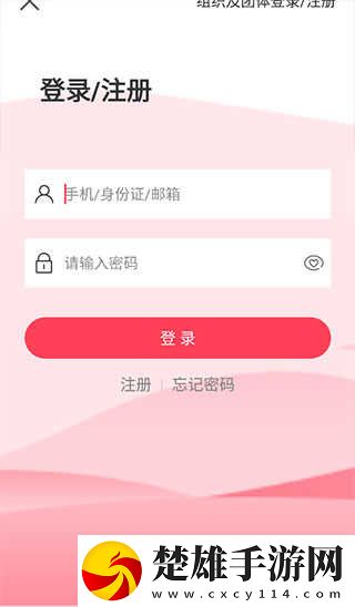 王者同人免費(fèi)觀看資源中文字幕版下載,王者同人免費(fèi)觀看資源高清版太清晰下載